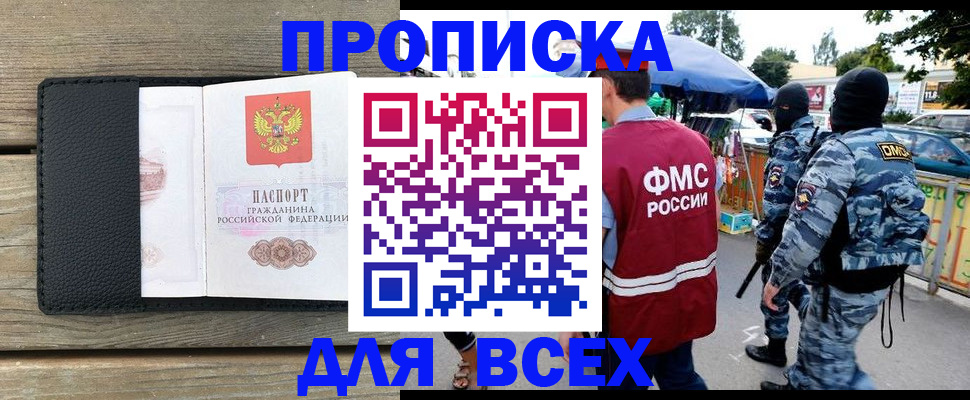 форма 3 в Подольске